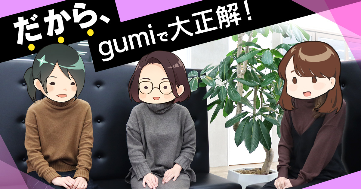 新卒のイラストレーターでもオリジナルキャラを創ることは夢じゃない 強みを発揮できる環境で 自分らしいキャリアの道へ ばんぐみ