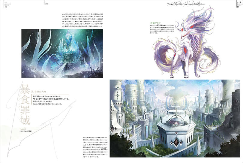 現場に密着！ 拘り抜かれた『タガタメ』周年限定本制作の裏側に見えた