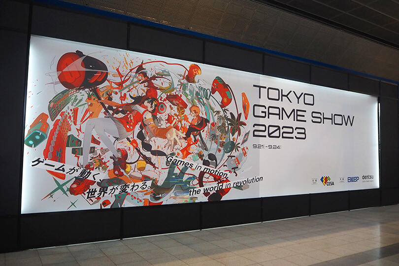 東京ゲームショウ2023”gumi史上最大規模の出展ブースをレポート 